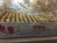 葱香酥-闻酥园(青羊区人民中路店)