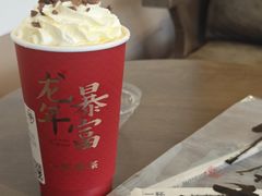 -一杯潮茶·专注潮汕茶饮(朝阳庄店)