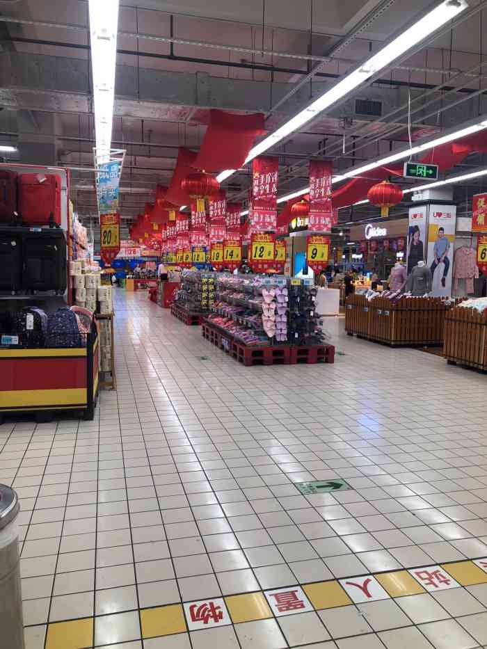 大润发(兖州店)-"凉爽凉快东西全,环境好,有特价."-大众点评移动版