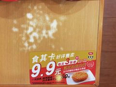 -食其家·牛丼咖喱(金桥国际店)