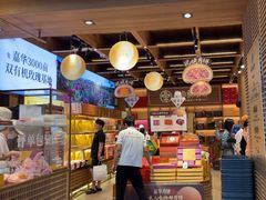 -嘉华鲜花饼(南屏旗舰店)