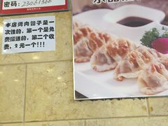 -金龙烧烤·牛肉面(西塔店)