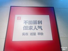 -大碗先生(万家丽店)
