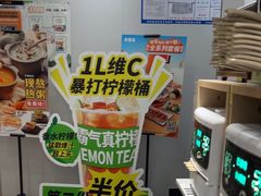 -吉野家(秀谷店)