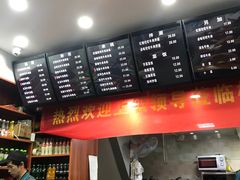 -张飞牛肉(观前街店)