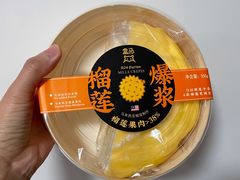 -盒马鲜生(双清路店)