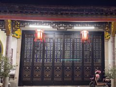 -吴祥记潮州菜·百年老字号·砂锅粥