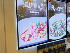-宁海食府(北岸琴森店)