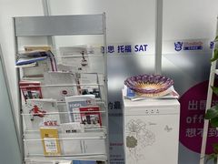 -牛学教育雅思托福PTE·小语种培训(小寨校区)