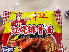 -翠微家园超市(甘家口店)