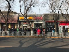 -天泽祥·鼓楼馒头(鼓楼店)