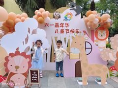 -早期教育指导中心