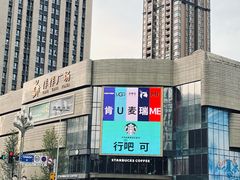 -洋洋广场(南街店)