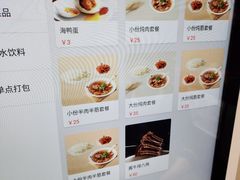 -雨霖祥和炖肉(南市店)