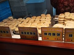 -采芝斋评弹茶馆(观前街店)