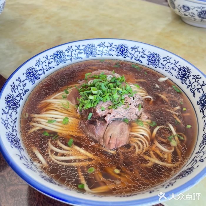 老中和羊肉馆图片