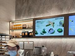 -PAPER STONE BAKERY(天汇广场店)