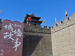 -大明幻境第一城