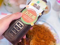 -刘森记面家(桂林街店)