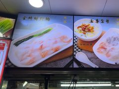 -银记肠粉(文昌北路店)