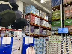 -山姆会员商店(邻瑞广场店)
