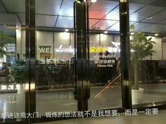 -金吉鸟健身游泳