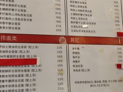 -恩宁刘福记(东华东路店)
