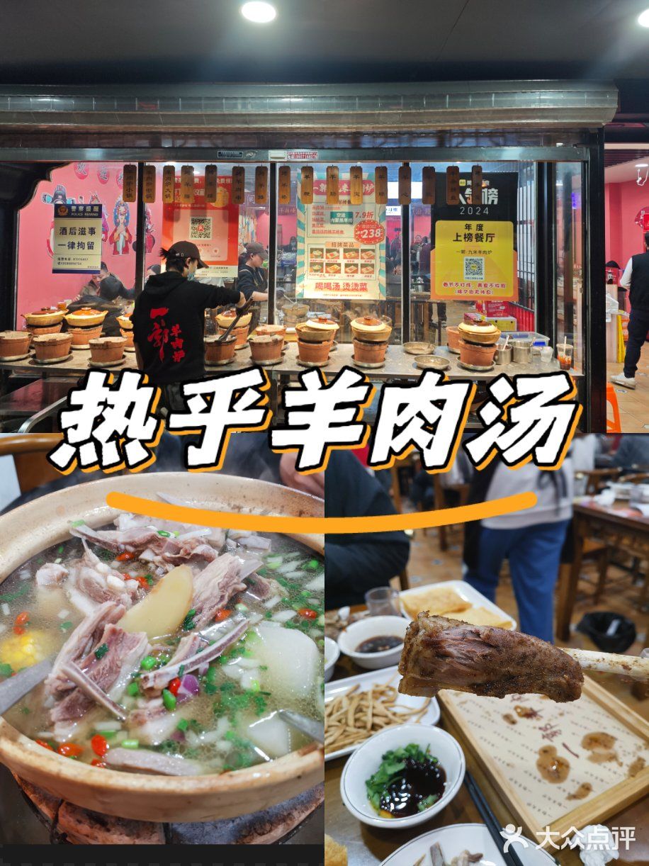 今日份羊肉煲来一锅