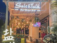 -盐说Salt Talk北美风味西餐厅(海上世界店)