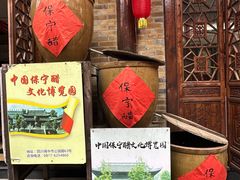 -南津关古镇