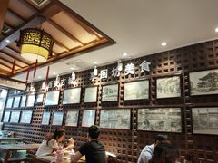 -毅祥斋老孙家泡馍(西羊市店)