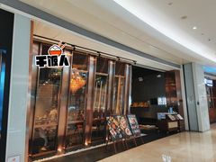 -武藏日本料理(宝安壹方城店)