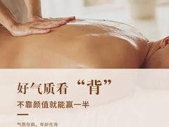 -康之道盲人按摩(二七路No.5店)