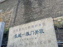 -雁门关景区