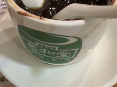 -恭和堂 龟苓膏(铜锣湾店)