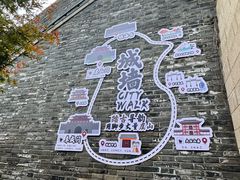 -虞山城墙