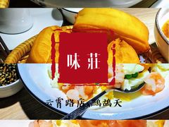 -味莊·青岛菜(云霄路店)