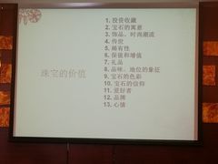 -招商银行(上海分行营业部)