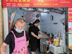 -涂记油酥饼(江汉三路店)