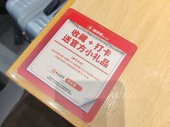 -喜家德虾仁水饺(东方宝泰店)