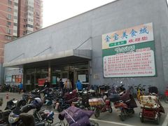 -金宝生活市场(东五环店)