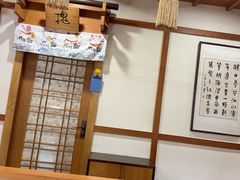 -红叶日料·放题·海胆·定食(星海店)
