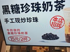 -永民手作(同曦店)