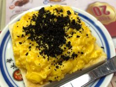 黑松露炒蛋多士-華人 華星冰室(氹仔 店)
