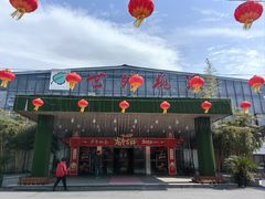 -世外桃源农庄·德清土菜(兴康南路店)