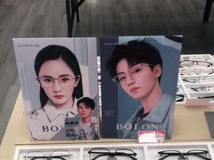 -康利眼镜·蔡司战略合作店(龙泉书房店)