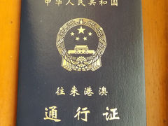 -上海市公安局出入境管理总队