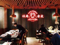 大堂-牛事制造局牛肉火锅(莲岳路店)