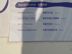 -潮一不贰·法式甜品·生日蛋糕·西式简餐(外滩店)