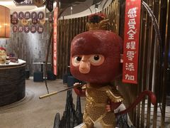 门面-丙申臺火锅